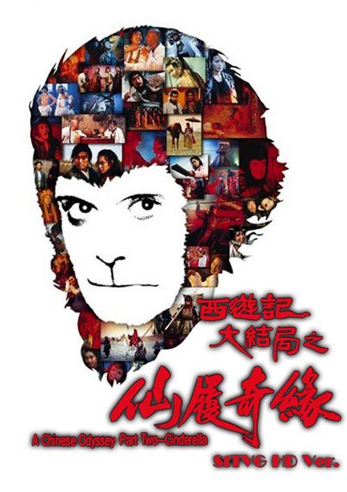 怎么办理假会计从业资格证